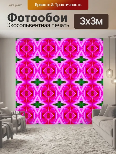 Фотообои Фоновый узор мандала мозаика