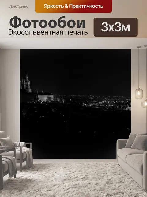 Фотообои Замок ночью