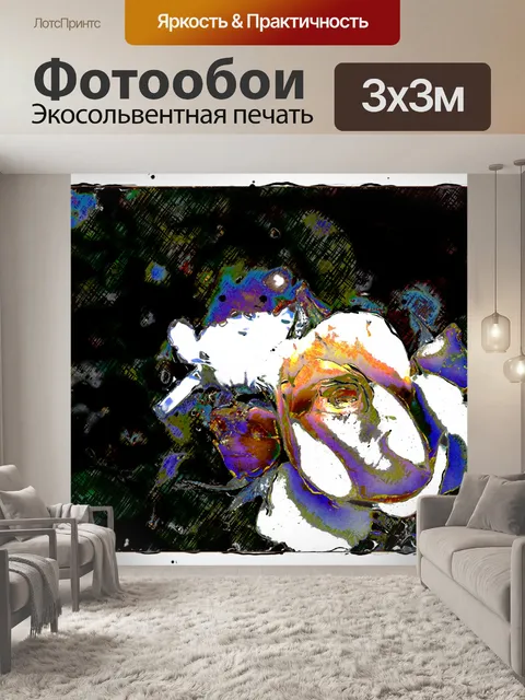 Фотообои Роза