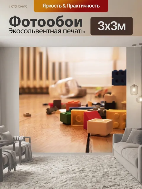 Фотообои Кирпичи