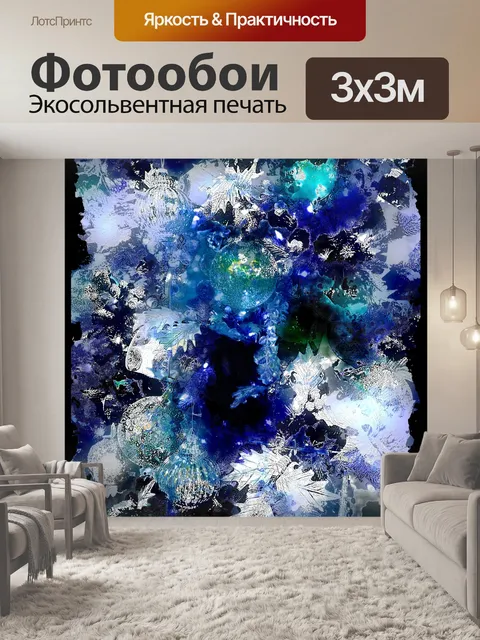Фотообои Орнамент Мытье Фон