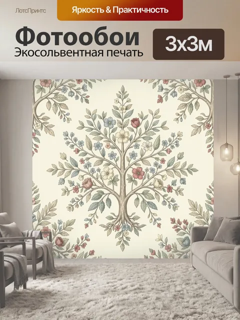 Фотообои Декоративное дерево с цветами