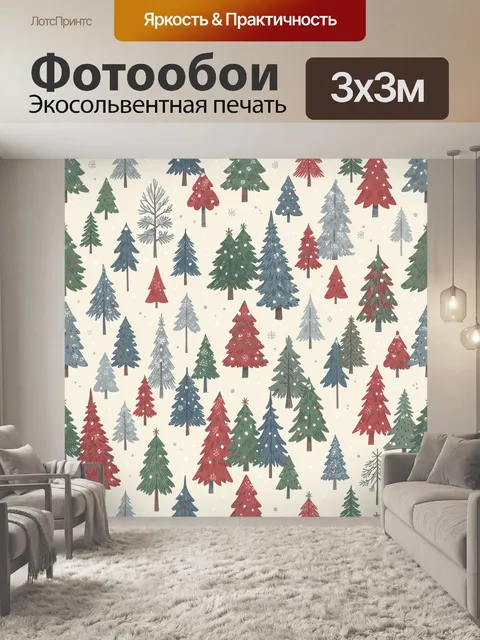 Фотообои Заснеженный лес из ёлок