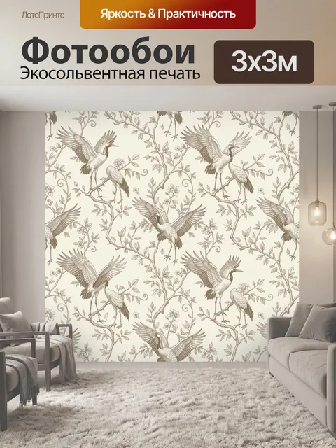 Фотообои Журавли на цветущих ветвях