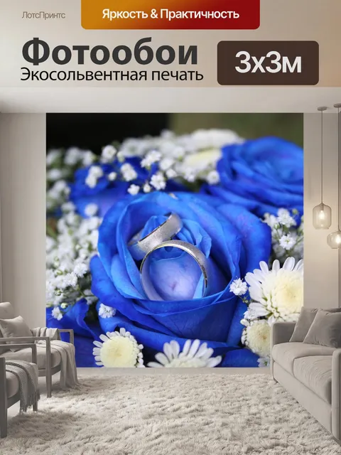 Фотообои Розы
