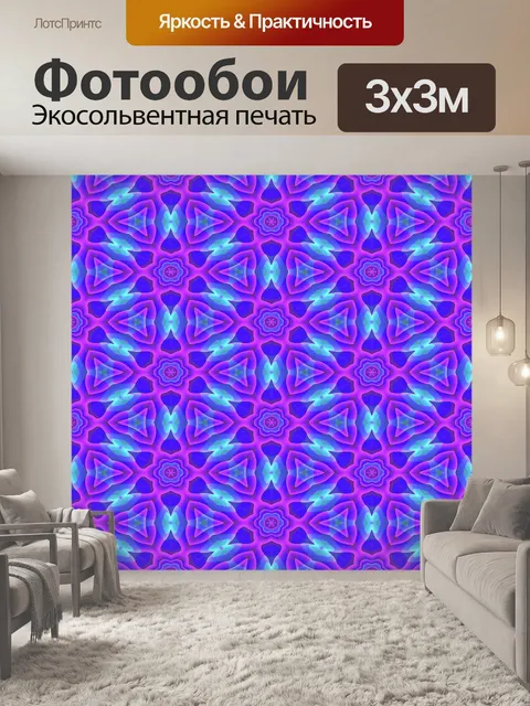 Фотообои Орнамент узор фона винтаж