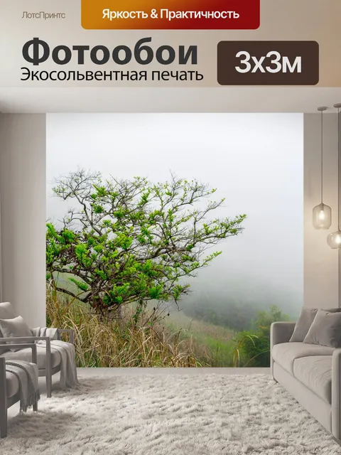 Фотообои Дерево