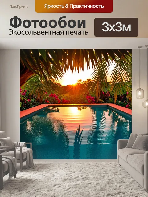 Фотообои закат в тропиках, экзотические деревья, цветущие орхидеи, яркие оттенки огненного заката отражаются в…