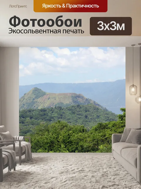 Фотообои Mountain 5