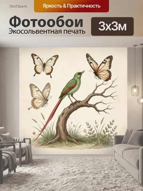 Фотообои Зеленая птица и бабочки