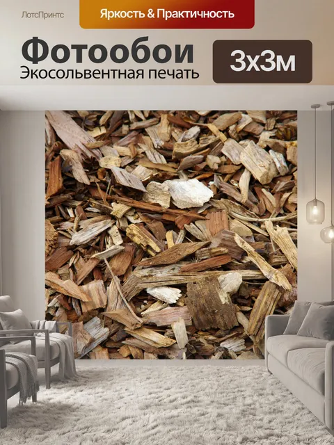 Фотообои Фон текстуры мульча дерева