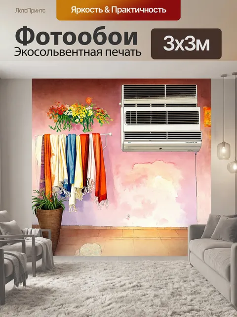 Фотообои на стене небольшого кафе, оформленного в стиле бохо, перед кондиционером развешаны пледы и цветы