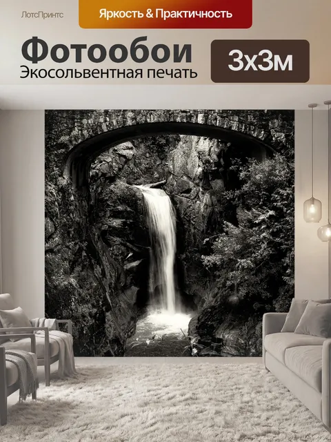 Фотообои Мост