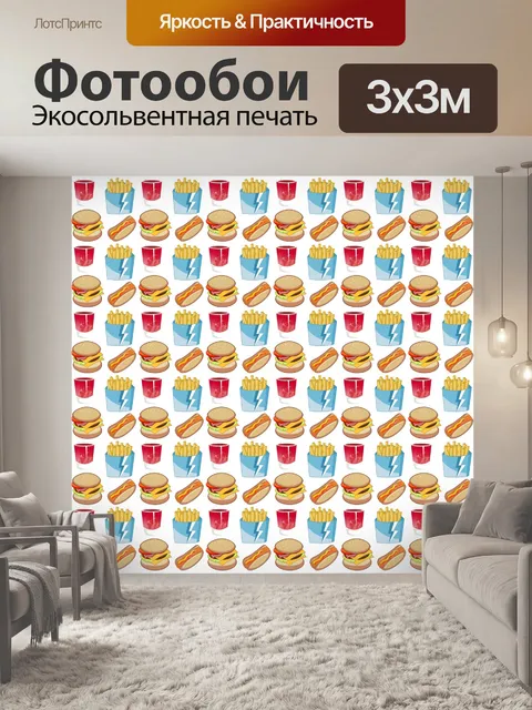 Фотообои Иллюстрация