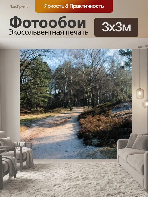 Фотообои Фон