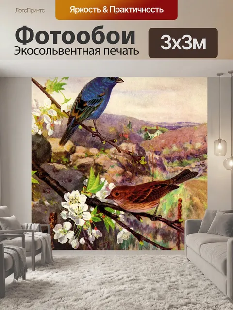 Фотообои Индиго Овсянка Винтажная Птица Картинка