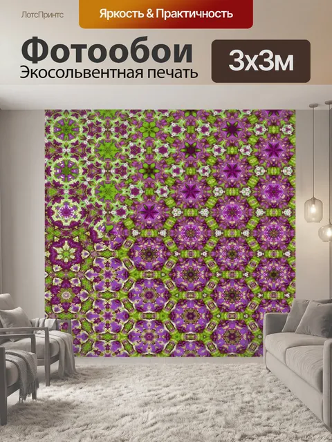 Фотообои Узор искусство абстрактный фон