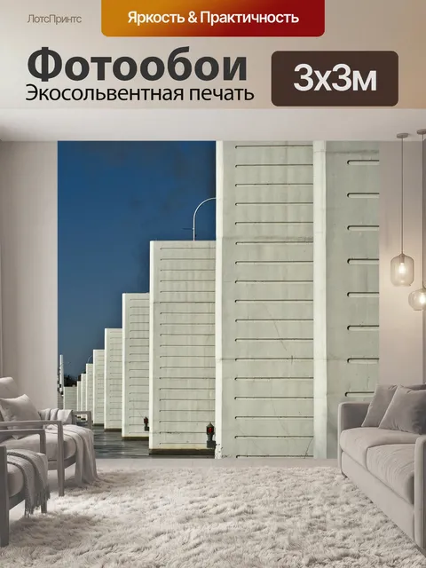 Фотообои Мост