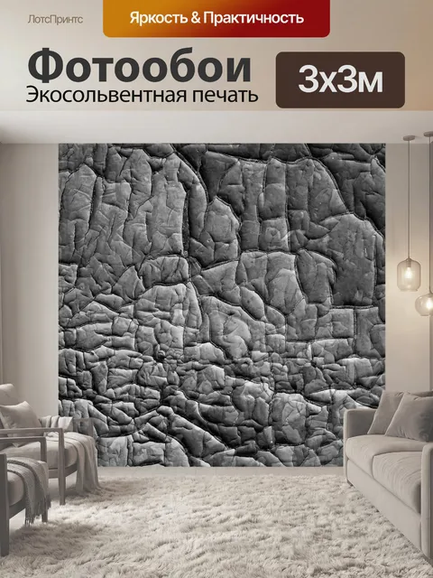 Фотообои Абстрактный фон текстура гранж
