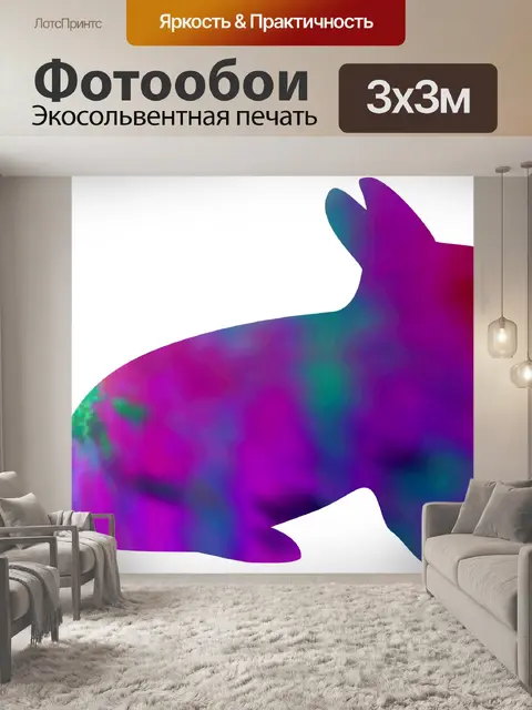 Фотообои Розовый и голубой кролик