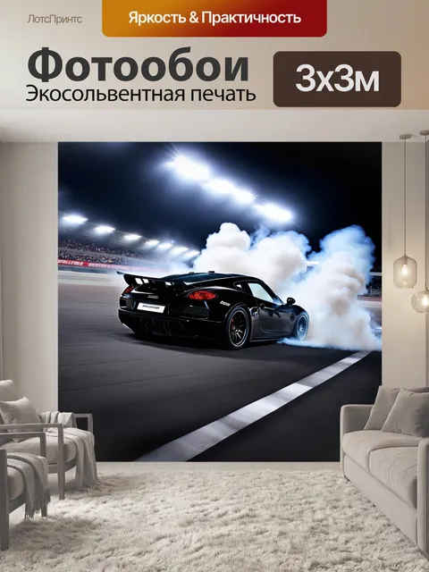 Фотообои изображение колесо спорткара в клубах дыма на автодроме