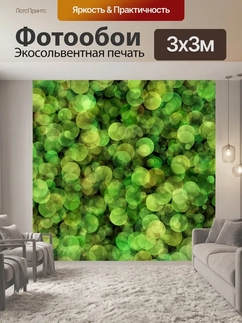 Фотообои Абстрактный фон точки узор
