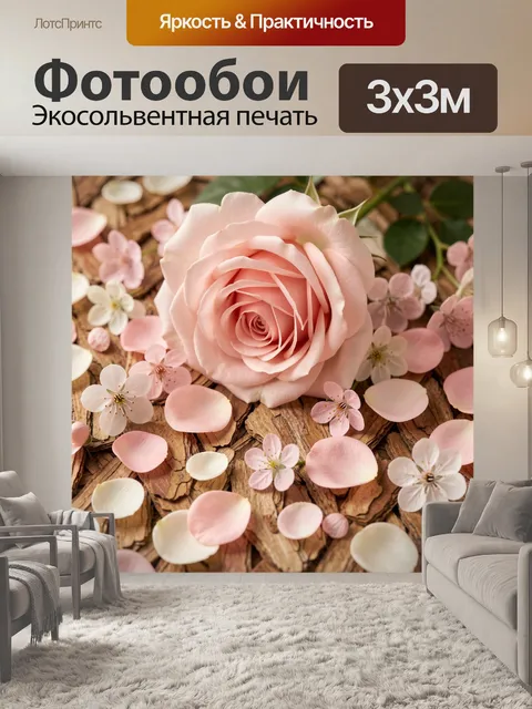 Фотообои Нежная роза с лепестками