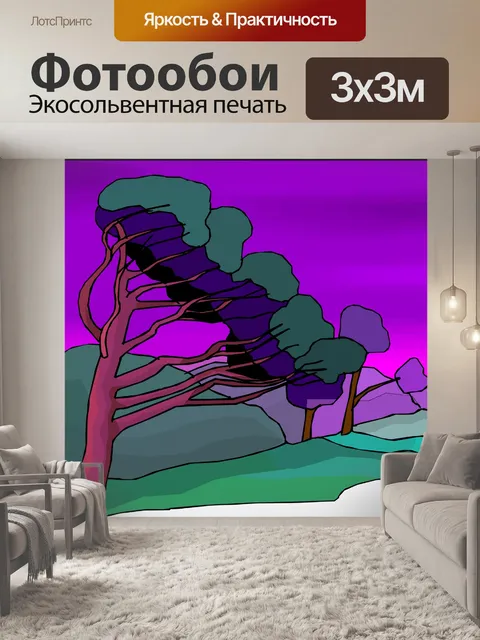 Фотообои Дерево 6