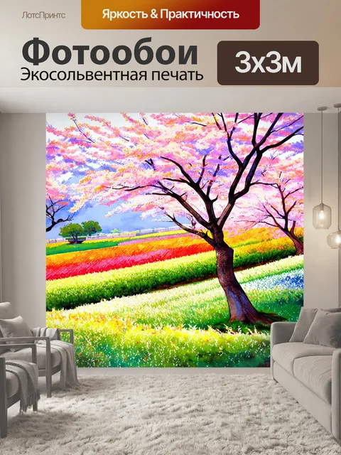 Фотообои япония: участки зелени и сакуры, яркие поля и глубины азии
