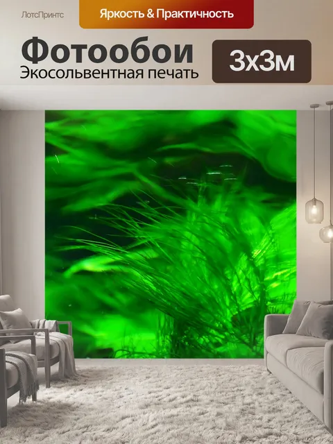 Фотообои Абстрактный