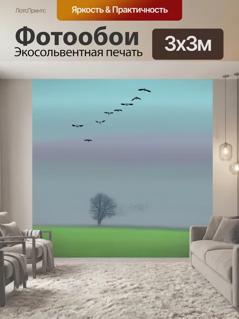 Фотообои Птицы