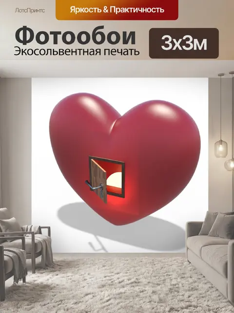 Фотообои Дверь