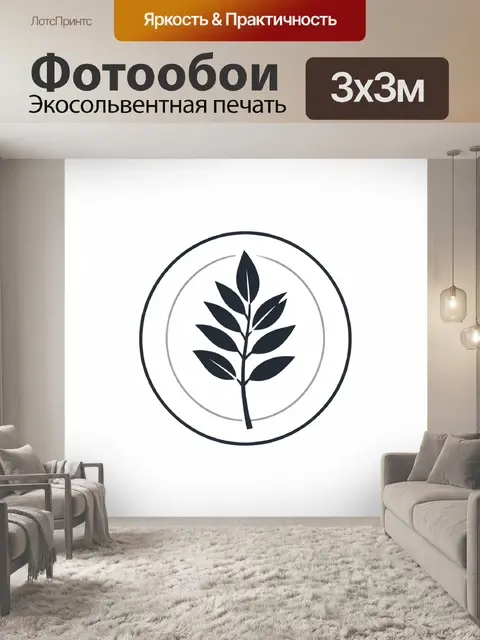 Фотообои Темно-синяя ветвь с листьями