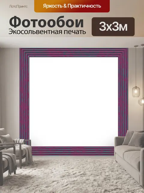 Фотообои Картинная рамка бордюрная винтажная