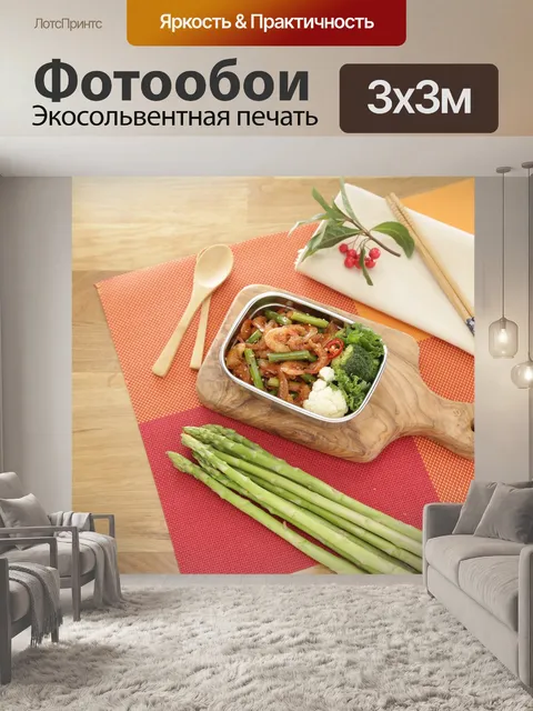 Фотообои Из дерева