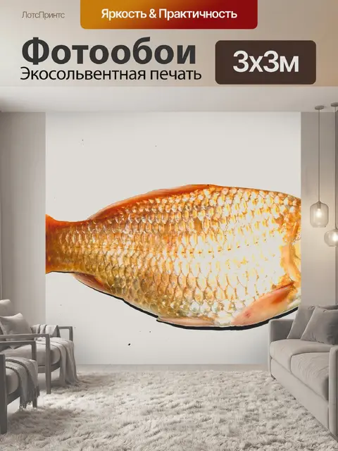 Фотообои Корм для пресноводных рыб