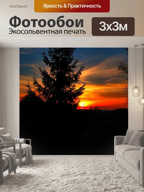 Фотообои Дерево