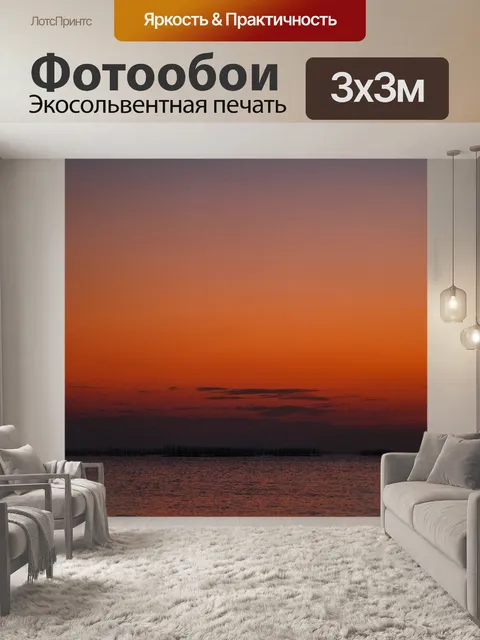 Фотообои Сунет в Паттайе, Таиланд