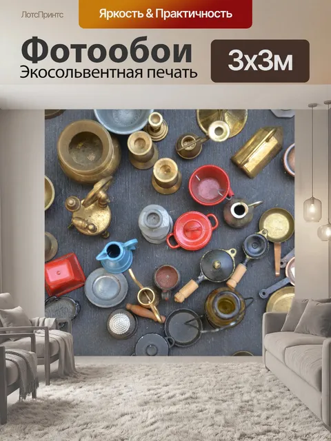 Фотообои Миниатюры