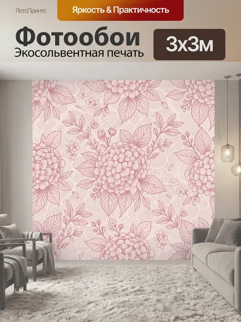 Фотообои Цветочные бутоны на пастельном фоне