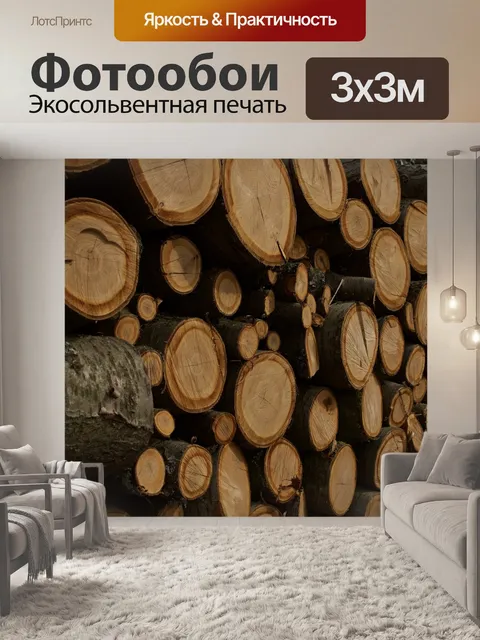 Фотообои Дерево