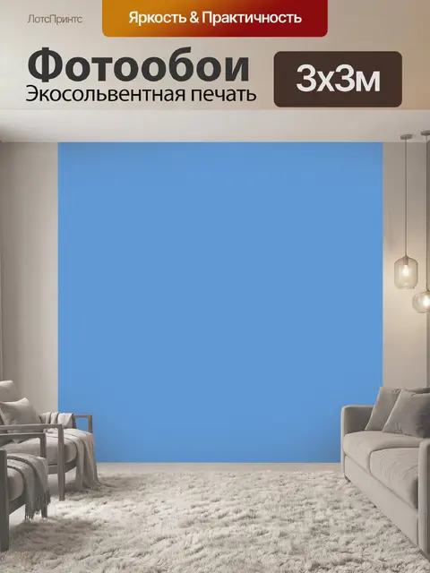 Фотообои Винтаж синий фон бумаги