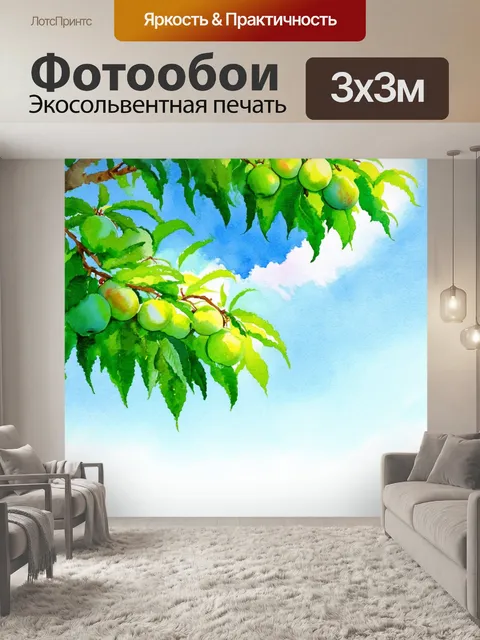 Фотообои зелёные персиковые деревья на фоне летнего неба