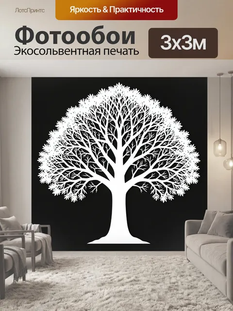 Фотообои Белое дерево на черном фоне