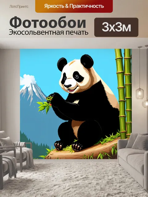 Фотообои животные в стиле плоский, панда, сидящая на бамбуковом дереве, наслаждающаяся едой, на фоне гор
