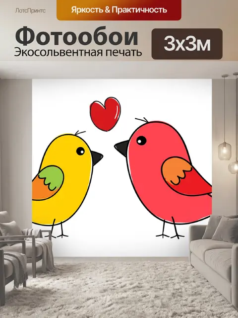 Фотообои Птицы