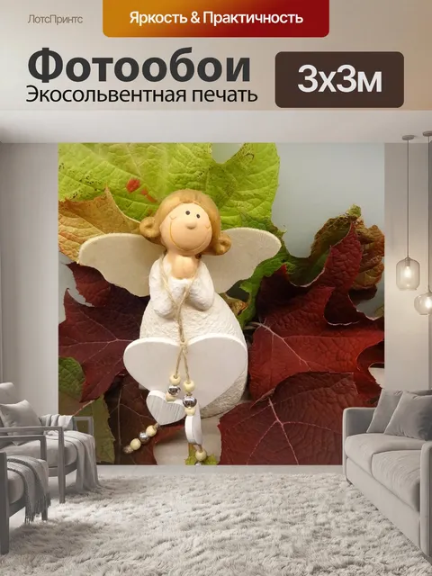 Фотообои Ангел