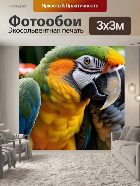 Фотообои фрукты, собранные вокруг большого попугая