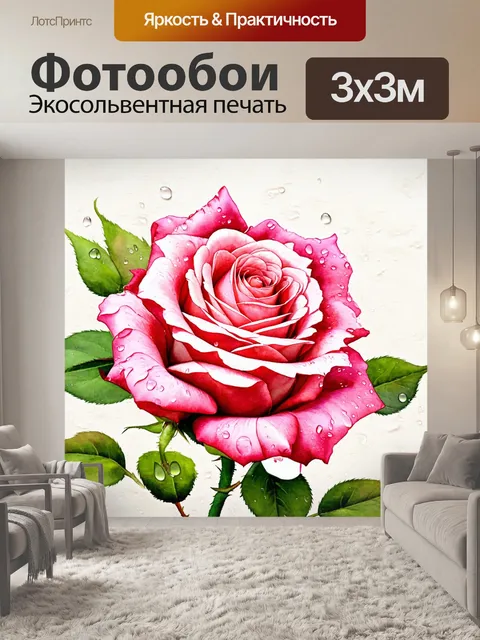 Фотообои розы в стиле акварель, крупные розы на светлом фоне, капли росы на лепестках, утренняя свежесть