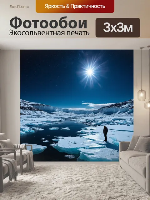 Фотообои Ночное звездное небо с бесчисленными звездами